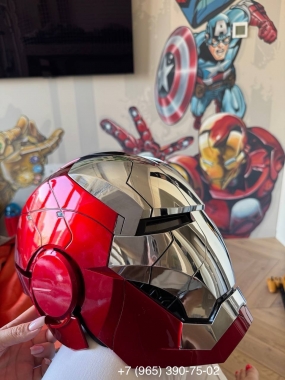 Шлем Железного Человека (Iron Man).