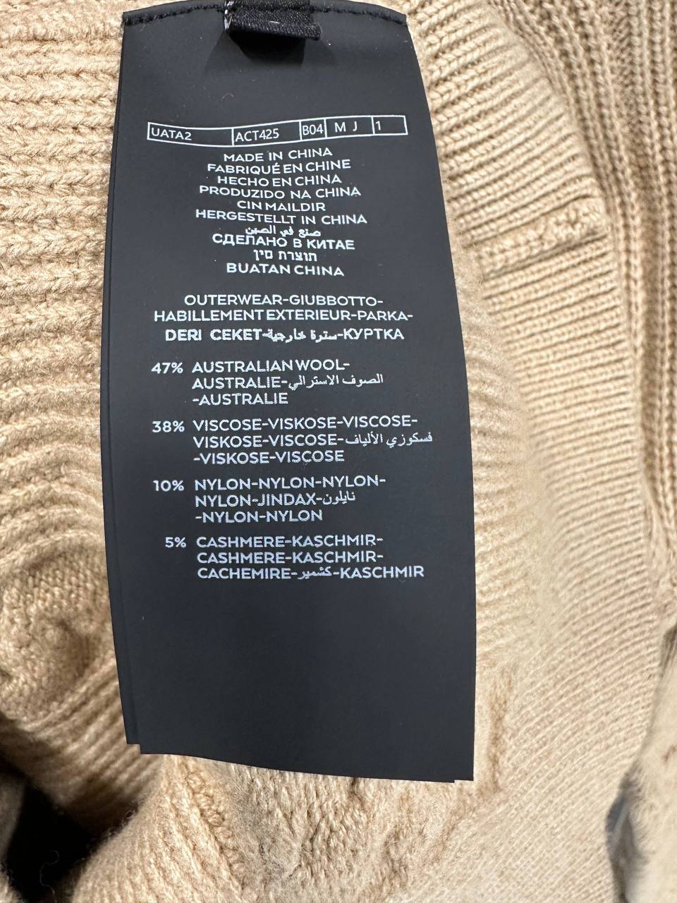 Водолазка ZEGNA Артикул PL-69395. Вид 2 Водолазка ZEGNA Артикул PL-69395. Вид 2